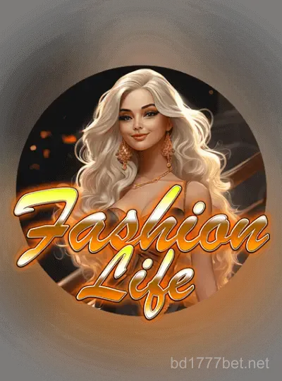 ফ্যাশন জীবন
